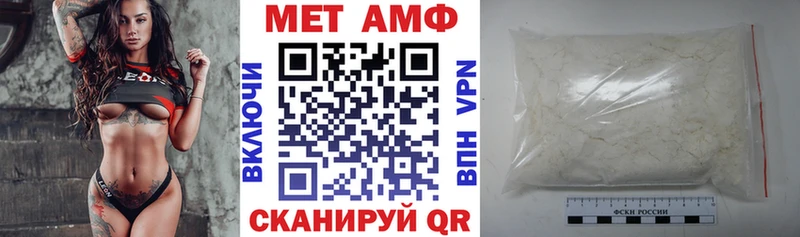 Amphetamine VHQ  Купить закладки  Элиста 