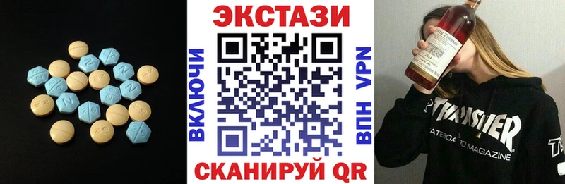 Экстази диски  Купить закладки  Элиста 