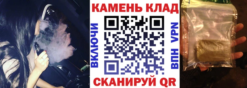 Купить  Элиста  ГАШ ice o lator 