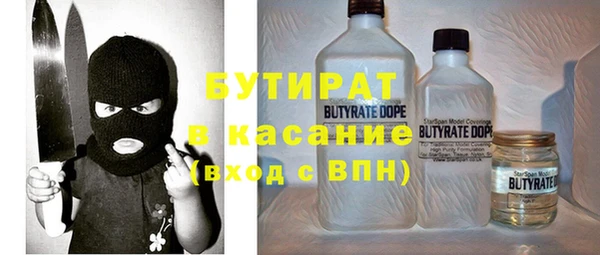 мефедрон Дмитровск