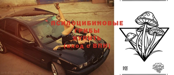 мефедрон Дмитровск