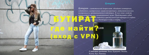 мефедрон мука Дмитров