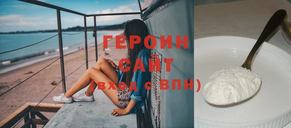 мефедрон мука Дмитров