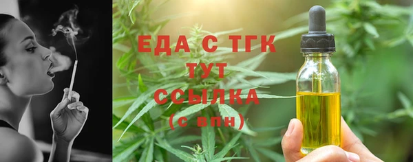 мефедрон мука Дмитров