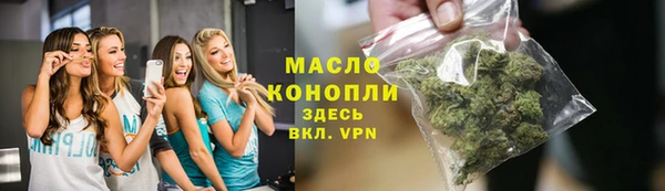 мефедрон Дмитровск