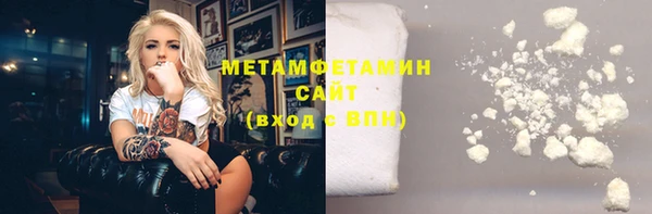 мефедрон мука Дмитров