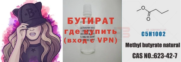 герыч Дмитриев