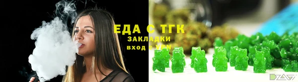 мефедрон Дмитровск