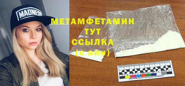 мефедрон Дмитровск