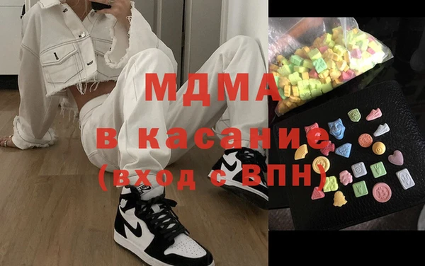 мефедрон Дмитровск