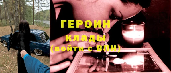 герыч Дмитриев