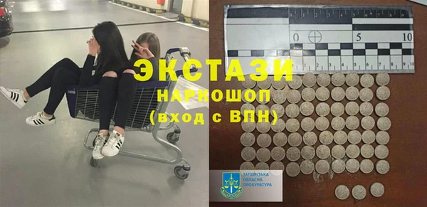 мефедрон мука Дмитров