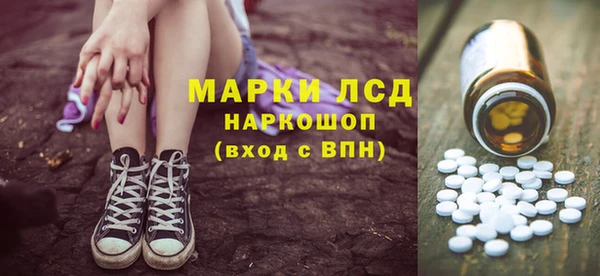 мефедрон Дмитровск
