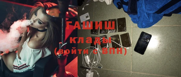 мефедрон Дмитровск