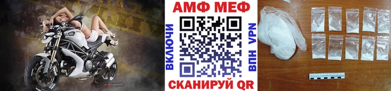 Купить закладки  Элиста  Первитин Methamphetamine 