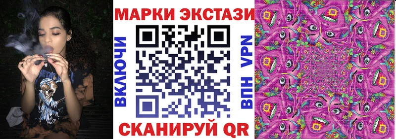 Марки N-bome 1500мкг  Купить  Элиста 