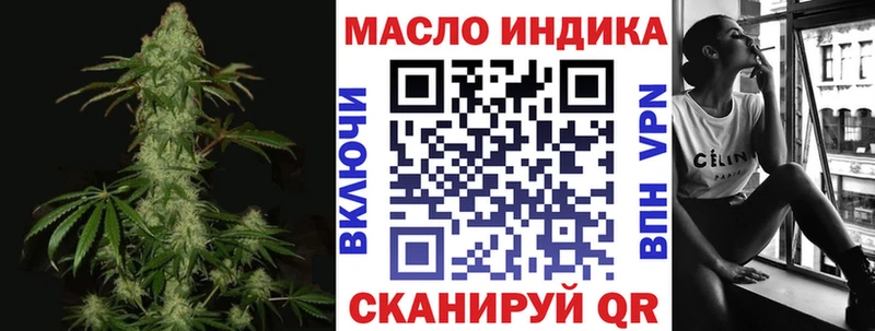 Купить  Элиста  ТГК вейп 